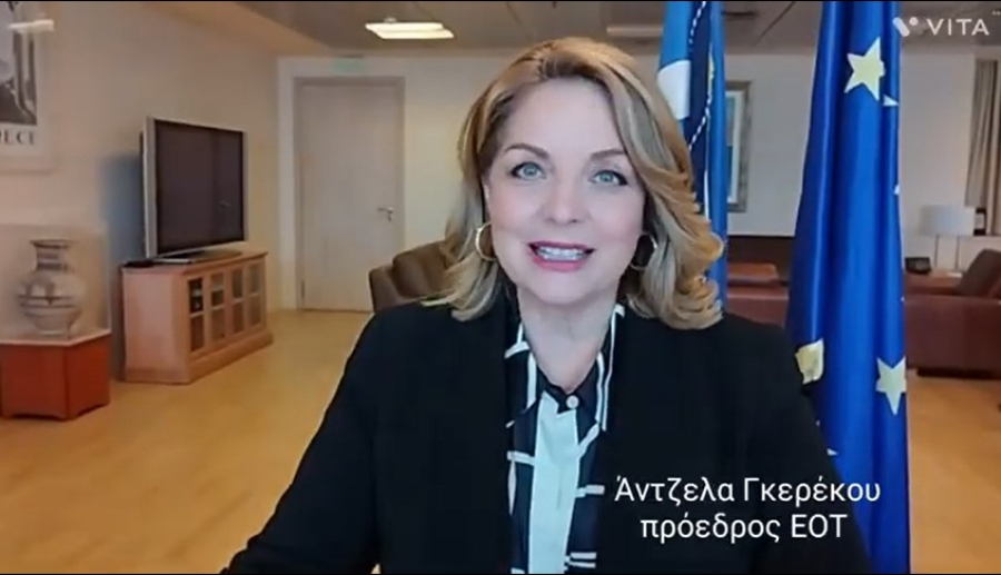 1ο Συνέδριο στην Σαντορίνη αφιερωμένο στον πολυτελή τουρισμό με τίτλο «The Luxury Side of Greece»