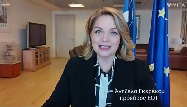 1ο Συνέδριο στην Σαντορίνη αφιερωμένο στον πολυτελή τουρισμό με τίτλο «The Luxury Side of Greece»