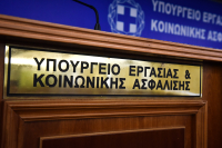 Αλλάζει το πλαίσιο για την επαγγελματική ασφάλιση - Τι θα ισχύσει