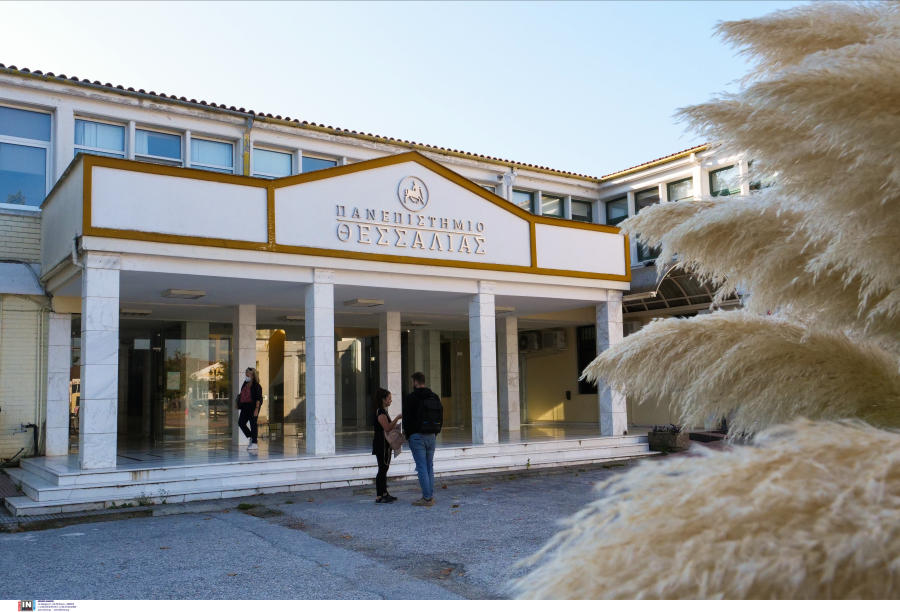 Κλειστό το Πανεπιστήμιο Θεσσαλίας μέχρι... νεωτέρας