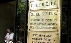 Ξεκινούν οι αιτήσεις για τις επιδοτήσεις του ΟΠΕΚΕΠΕ για το 2015