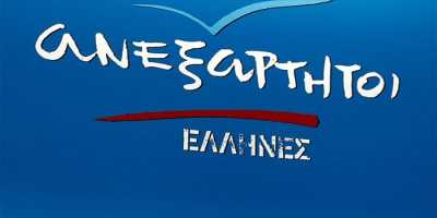 Προβληματισμός για τα εκλογικά αποτελέσματα στους ΑΝΕΛ