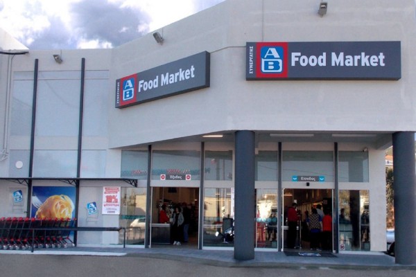 Η ΑΒ Βασιλόπουλος προσφέρει 500.000 ευρώ σε τρόφιμα στους πληγέντες της Μάνδρας