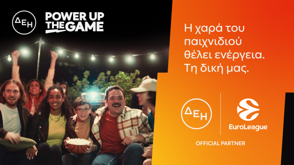 ΔΕΗ και Euroleague συνεχίζουν τη συνεργασία τους για 2η χρονιά