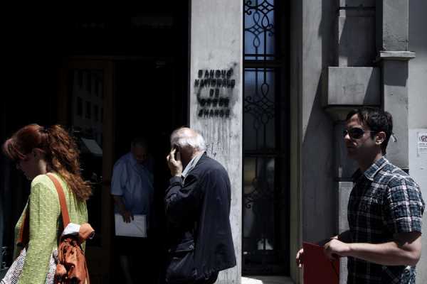 Ερχεται ηλεκτρονικός καταγραφέας καταθέσεων ανα ΑΦΜ