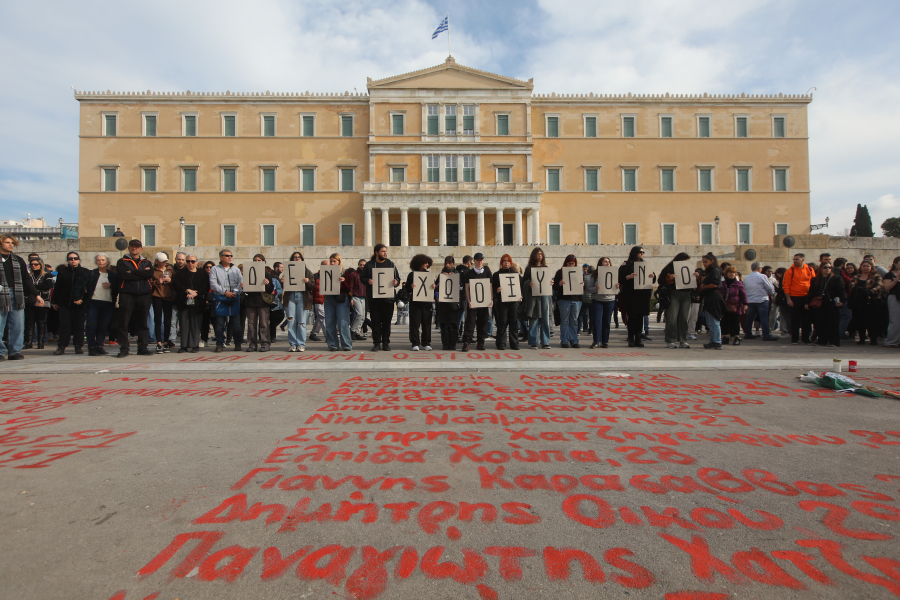 Τέμπη: Πώς θα λειτουργήσουν τα σχολεία - Τι θα γίνει με τα μαθήματα στις 28/2