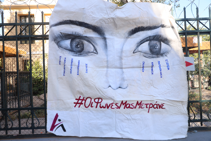 Η συγκλονιστική κατάθεση του πατέρα της Κυριακής Γρίβα: Έκανα δύο υπέροχες κόρες και τώρα έχω μία...