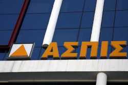 Δικαίωμα διεκδίκησης αποζημίωσης αποκτούν περίπου 150.000 ασφαλισμένοι της Ασπίς