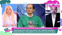 GLOMEX