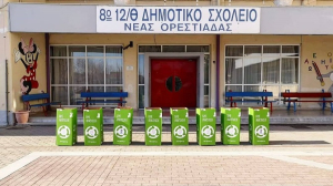 Διδυμότειχο: Έκλεισε το σχολείο της 9χρονης που πέθανε από στρεπτόκοκκο, βρέθηκε και άλλο κρούσμα