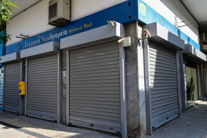 Νέα «λουκέτα» στα ΕΛΤΑ από τις 20 Φεβρουαρίου - Οι περιοχές