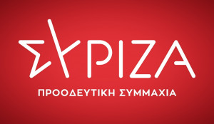 ΣΥΡΙΖΑ: Απαράδεκτα φαινόμενα προληπτικής λογοκρισίας στο Facebook - Ερώτηση από 47 βουλευτές