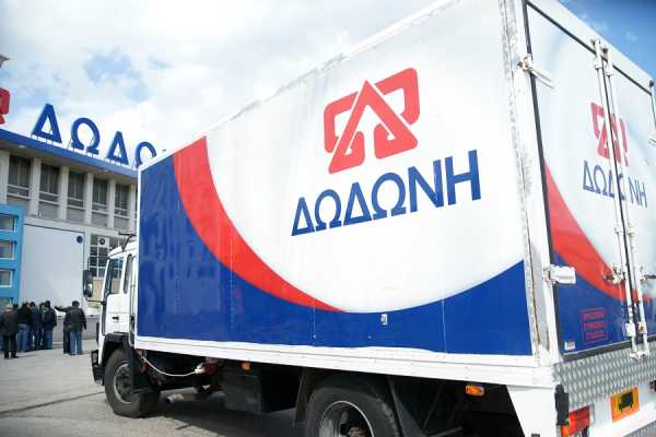 Συνεργασία γαλακτοβιομηχανίας «Δωδώνη» - «ΕΛΓΟ Δήμητρα»