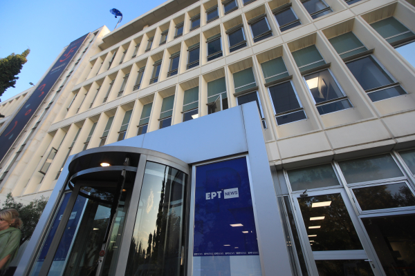 «Ευ διαγωνίζεσθαι» στην ΕΡΤ