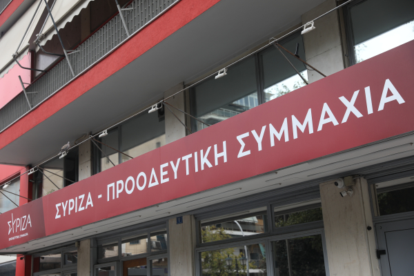 ΣΥΡΙΖΑ: Μια νέα σελίδα ανοίγει στη Σερβία, με τη σφραγίδα των κινημάτων και της νέας γενιάς