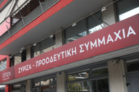 ΣΥΡΙΖΑ: Μια νέα σελίδα ανοίγει στη Σερβία, με τη σφραγίδα των κινημάτων και της νέας γενιάς