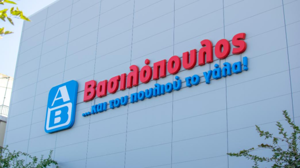 Πρόστιμο της Περιφέρειας Αττικής σε σούπερ μάρκετ ΑΒ Βασιλόπουλος