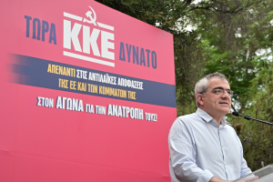 Ερώτηση της ΕΟ του ΚΚΕ «για τα σχέδια εγκατάστασης σταθμού LNG στον Παγασητικό»