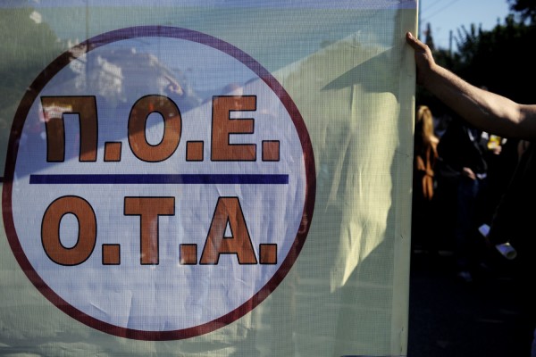 ΠΟΕ-ΟΤΑ: Με τροπολογία «ξηλώνουν» την δομή των Συλλογικών Διαπραγματεύσεων στο Δημόσιο