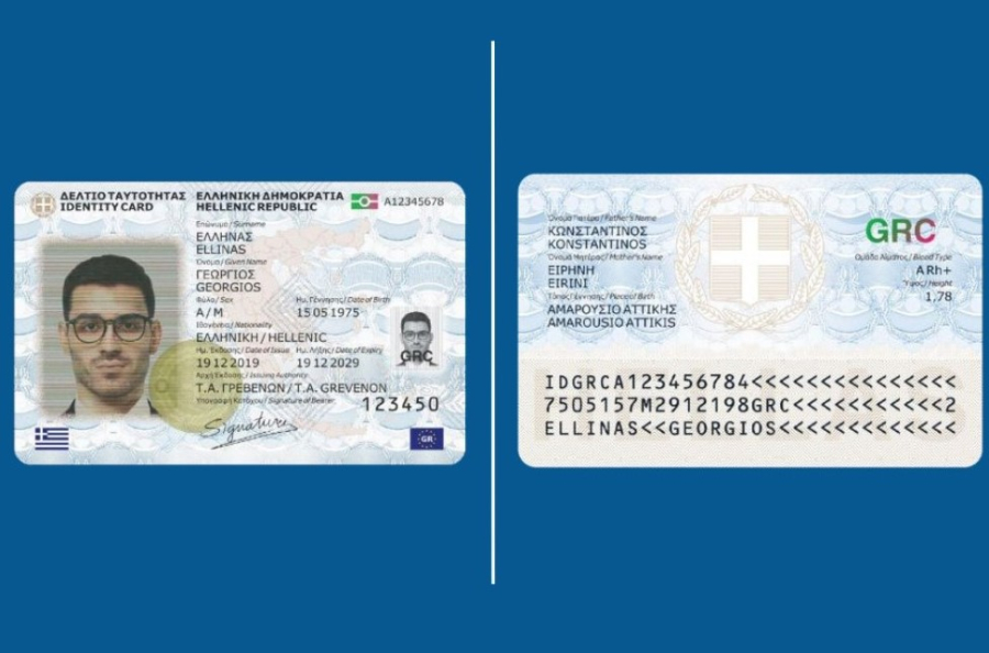 Ξεχάστε ΑΦΜ και ΑΜΚΑ: Έρχεται ο προσωπικός αριθμός