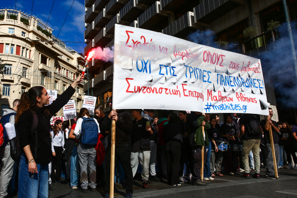 Έρχονται κινητοποιήσεις για το Εθνικό Απολυτήριο: Η πρώτη αντίδραση των μαθητών