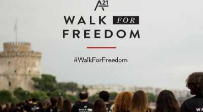 Το 3ο Walk for Freedom σε Δράμα, Θεσσαλονίκη, Αθήνα και Λάρισα