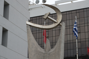 KKE: Εμπορευματοποίηση, χρόνια υποστελέχωση και υποχρηματοδότηση στα στρατιωτικά νοσοκομεία