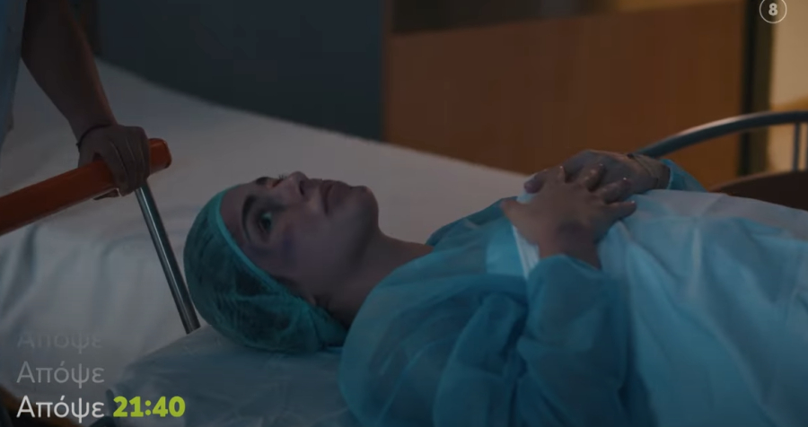 Γη της Ελιάς: Κινδυνεύει με παράλυση η Αριάδνη - Τι θα δούμε απόψε