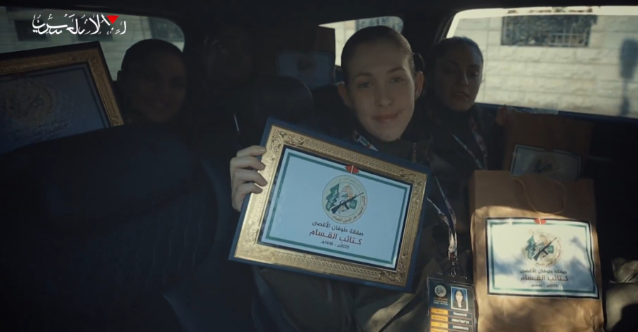 Χαμάς: Προπαγανδιστικό βίντεο με τις ομήρους που απελευθέρωσε κρατώντας μπρελόκ με παλαιστινιακή σημαία