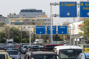 photo: Eurokinissi