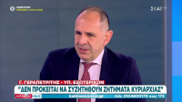 Γιώργος Γεραπετρίτης: «Το θέμα των F-35 για την Ελλάδα έχει λήξει»