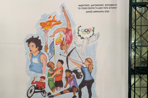 Δήμος Αθηναίων: «Οι τοίχοι έχουν τη δική τους ιστορία» - Μαθητές ζωγράφισαν τα όνειρά τους