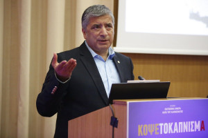 photo: Eurokinissi