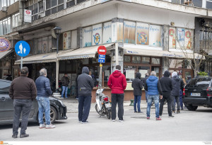photo: Eurokinissi