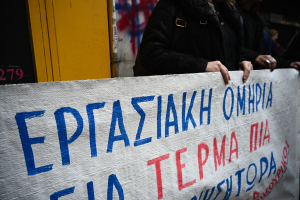 Ραγδαίες εξελίξεις με τις συμβάσεις για ανέργους 55 ετών που απασχολούνται στο δημόσιο