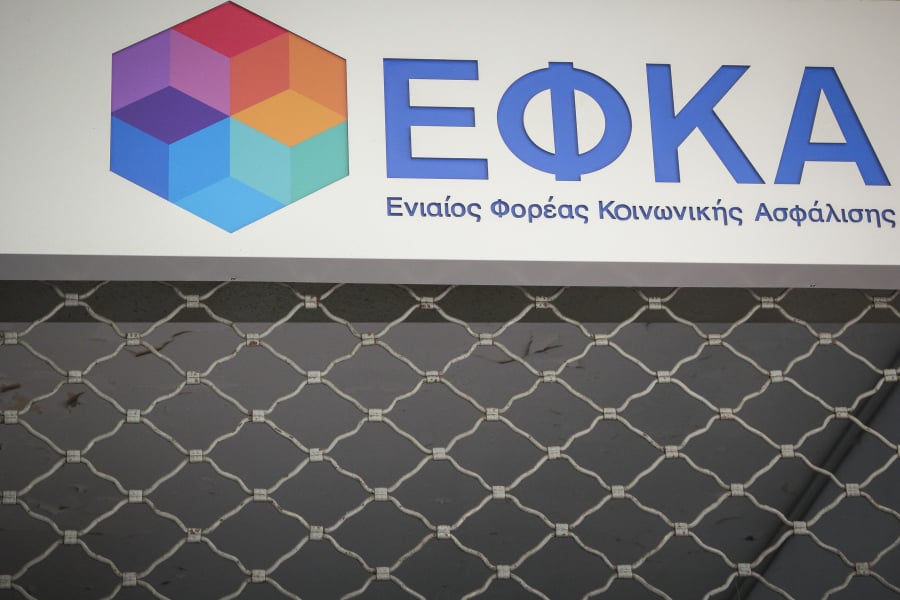 eurokinissi
