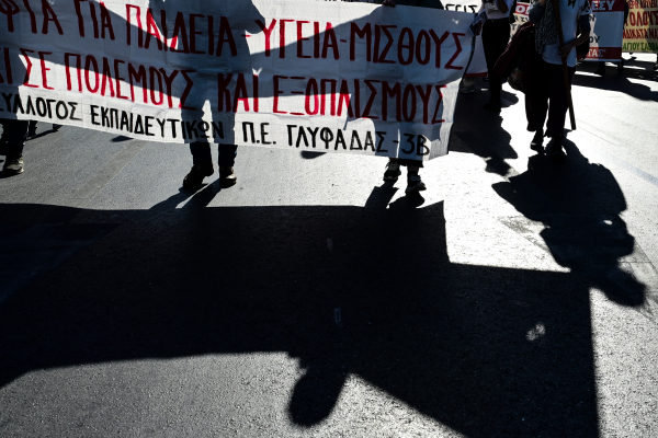 Απεργία 16 Δεκεμβρίου: Ποιοι συμμετέχουν - Τι θα γίνει με τα ΜΜΜ