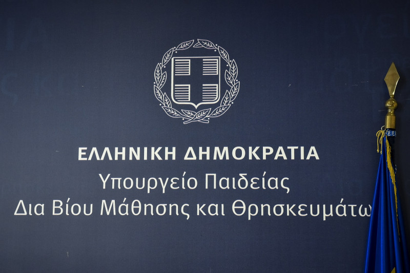 Υπουργείο Παιδείας: Πως μπορούν να δουν τα γραπτά τους οι υποψήφιοι Έλληνες του εξωτερικού