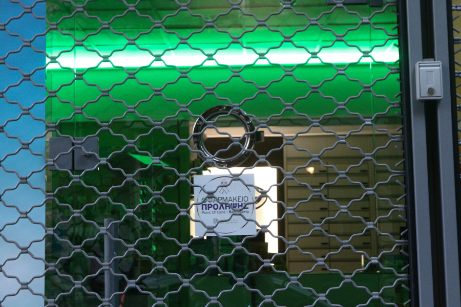 Παράνομες συνταγογραφήσεις: Διευκρινίσεις του ΕΟΠΥΥ για την απάτη των 12 εκατ. ευρώ