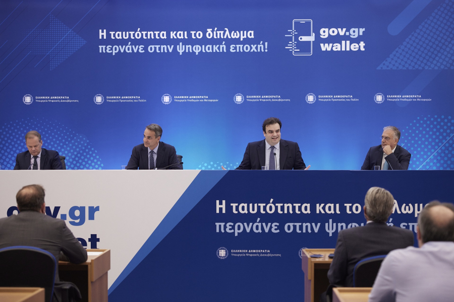 Gov.gr Wallet: Τι κάνω με το ψηφιακό δελτίο ταυτότητας και το δίπλωμα στο κινητό - Σε ποια ταξίδια χρησιμοποιείται