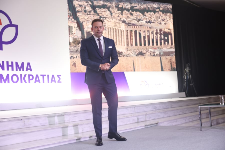 Fundraising για το Κίνημα Δημοκρατίας