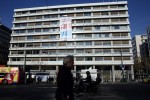 ΥΠΟΙΚ: Ακόμη ένα βήμα εξόδου από την κρίση η απόφαση της Κομισιόν