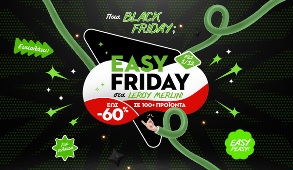 Ποια BLACK FRIDAY; EASY FRIDAY στα LEROY MERLIN!