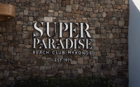 Πόσο «μετράει» σε έσοδα το Super Paradise της Μυκόνου