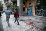 photo: eurokinissi