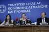 ΕΦΚΑ: Σε τρεις μήνες θα απονέμονται οι νέες συντάξεις