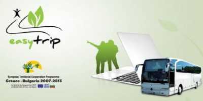 Η Εφαρμογή easy-trip λύνει τα χέρια όσων ταξιδεύουν στη Βουλγαρία