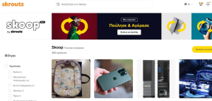 Second hand τώρα και στην Skroutz - Πουλάς από κινητό μέχρι ρούχα