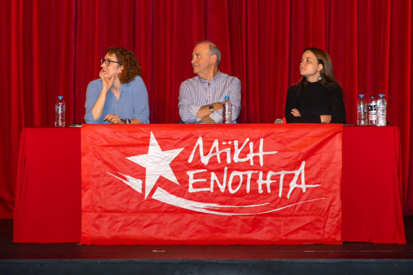 Η Λαϊκή Ενότητα κατεβαίνει αυτόνομα στις εκλογές: «Οι υπόλοιπες δυνάμεις της Αριστεράς μας γύρισαν την πλάτη»