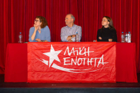 Η Λαϊκή Ενότητα κατεβαίνει αυτόνομα στις εκλογές: «Οι υπόλοιπες δυνάμεις της Αριστεράς μας γύρισαν την πλάτη»